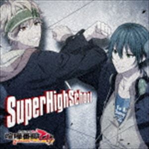 箕輪斗々丸（cv.KENN）、金春貴之（cv.蒼井翔太） / 『喧嘩番長 乙女 2nd Rumble!!』OPテーマ：：SuperHighSchool [CD]