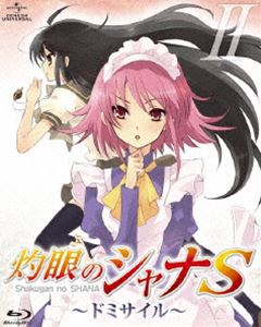 OVA 灼眼のシャナS II [Blu-ray]