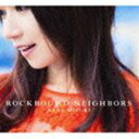 水樹奈々 / ROCKBOUND NEIGHBORS（通常盤） [CD]