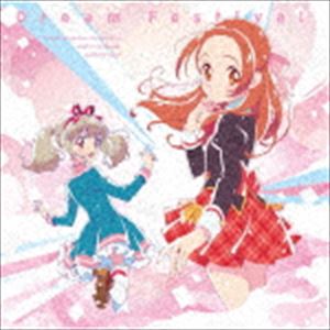 あやね わか るか えり りえ／カレン from BEST FRIENDS / TV＆WEBアニメ／データカードダス『アイカツオンパレード 』挿入歌ミニアルバム：：Dream Festival CD