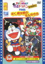 DVD発売日2011/7/20詳しい納期他、ご注文時はご利用案内・返品のページをご確認くださいジャンルアニメキッズアニメ　監督出演大山のぶ代小原乃梨子野村道子肝付兼太たてかべ和也収録時間82分組枚数1商品説明映画 ドラえもん ぼく桃太郎のなんなのさ／ザ・ドラえもんズ 怪盗ドラパン 謎の挑戦状!映画「ドラえもん」の併映作品をまとめたDVD。1981年公開の「映画ドラえもん ぼく桃太郎のなんなのさ」、1997年公開の「映画ザ・ドラえもんズ 怪盗ドラパン 謎の挑戦状!」の2作品を収録。関連商品ドラえもん関連商品シンエイ動画制作作品映画ドラえもんシリーズ（第1期）90年代日本のアニメ映画80年代日本のアニメ映画映画 ドラえもん 映像作品一覧はコチラ商品スペック 種別 DVD JAN 4988013613324 カラー カラー 製作国 日本 音声 日本語DD（モノラル）　　　 販売元 ポニーキャニオン登録日2011/05/23