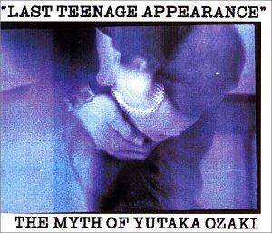 尾崎豊 / LAST TEENAGE APPEARANCE The Myth Of Yutaka Ozaki [CD]