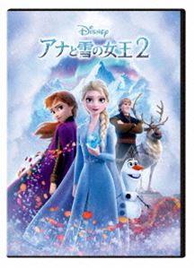 アナと雪の女王2（数量限定） DVD