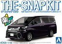 スナップキット04-C ヴェルファイア(バーニングブラッククリスタルシ