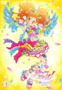 アイカツスターズ! 星のツバサシリーズ 4 [DVD]