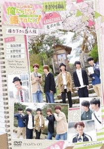 ��������β��������äƤ�ä������줿��!�����ԡ�������ι�� [DVD]