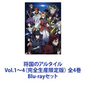 By Title: Ka Line - 将国のアルタイル Vol.1〜4（完全生産限定版） 全4巻 [Blu-rayセット]
