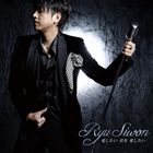 リュ・シウォン / 愛したい 君を 愛したい（通常盤） [CD]