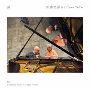 佐藤允彦＆ロジャー・ターナー（p／ds） / 葵 [CD]
