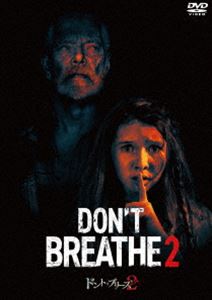 ドント・ブリーズ2 スペシャル・プライス [DVD]