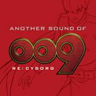 アナザー サウンド オブ 009 リ サイボーグCD発売日2012/11/21詳しい納期他、ご注文時はご利用案内・返品のページをご確認くださいジャンルアニメ・ゲーム国内アニメ音楽　アーティスト（アニメーション）川井憲次成田賢!!!KYONO＋DJBAKU!!!サイボーグ003：フランソワーズ・アルヌール（CV：斎藤千和）原田真二石川智晶サイボーグ009：島村ジョー（CV：宮野真守）収録時間35分54秒組枚数1商品説明（アニメーション） / ANOTHER SOUND OF 009 RE：CYBORGアナザー サウンド オブ 009 リ サイボーグ映画『009　RE：CYBORG』のトリビュート・アルバム。声優によるキャラクター・ソングをはじめ、『サイボーグ009』の主題歌「誰がために」のカヴァーや本アルバム用に書き下ろした楽曲を収録。川井憲次作曲の楽曲含む、サウンドトラック『SOUND　OF　009　RE：CYBORG』未収録曲も収録。　（C）RS紙ジャケット封入特典“ちびキャラ”ステッカー封入(初回生産分のみ特典)関連キーワード（アニメーション） 川井憲次 成田賢 !!!KYONO＋DJBAKU!!! サイボーグ003：フランソワーズ・アルヌール（CV：斎藤千和） 原田真二 石川智晶 サイボーグ009：島村ジョー（CV：宮野真守） 収録曲目101.HIS VOICE IS ...(3:26)02.誰がために -2012VER.-(3:09)03.赤い靴(4:15)04.LOOP ROLLER COASTER(3:54)05.誰がために(4:19)06.空っぽの部屋 -RESET TO ZERO-(5:35)07.RE：OPENNING(0:29)08.誰がために(4:48)09.LISTEN TO MY HEART(3:52)10.MID REPORT(2:03)商品スペック 種別 CD JAN 4988021849326 製作年 2012 販売元 バップ登録日2012/09/25