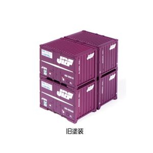 【2025年11月発売】 KATO カトー 鉄道模型