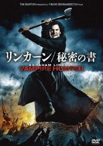 リンカーン／秘密の書 [DVD]
