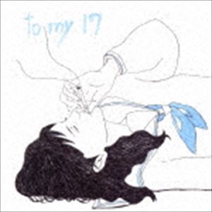 the seadays / to my 17 [CD]