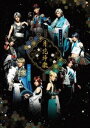2.5次元ダンスライブ「ALIVESTAGE」Episode 2『月花神楽 -青と緑の物語-』【BD】 Blu-ray