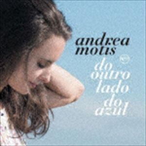 ɥ쥢ƥ / ⤦ҤȤĤġSHM-CD [CD]
