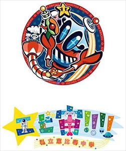 !!!!äι ǥ쥯å BD-BOX [Blu-ray]