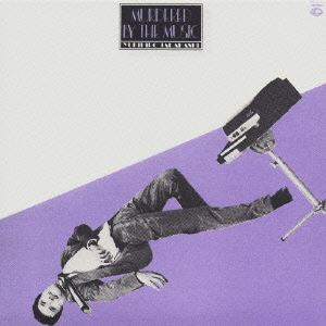 タカハシユキヒロ オンガクサツジンCD発売日2005/3/24詳しい納期他、ご注文時はご利用案内・返品のページをご確認くださいジャンル邦楽クラブ/テクノ　アーティスト高橋ユキヒロ収録時間41分58秒組枚数1商品説明高橋ユキヒロ / 音楽殺人オンガクサツジン元YMOのメンバー3人のソロ作品を、本人の新インタビュー（2005年時）を掲載したデジタル・リマスタリングで再発売（全5タイトル）。本作は、1980年発表の高橋ユキヒロ編。 （C）RS紙ジャケ(初回生産分のみ特典)封入特典ソニー＋キング連動応募ステッカー(初回生産分のみ特典)関連キーワード高橋ユキヒロ 収録曲目101.SCHOOL OF THOUGHT(4:13)02.MURDERED BY THE MUSIC(3:42)03.KID-NAP、THE DREAMER(2:59)04.I-KASU!(1:22)05.RADIOACTIVIST(3:14)06.NUMBERS FROM A CALCULATED CONVERSATION(4:37)07.BIJIN-KYOSHI AT THE SWIMMING SCHOOL(4:09)08.BLUE COLOUR WORKER(4:31)09.STOP IN THE NAME OF LOVE(3:14)10.MIRRORMANIC(3:32)11.THE CORE OF EDEN(6:25)関連商品高橋ユキヒロ CD商品スペック 種別 CD JAN 4988003306328 製作年 2005 販売元 キングレコード登録日2006/10/20