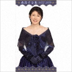 森昌子 / 森昌子全集 1972-2019 [CD]