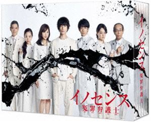 Blu-ray発売日2019/8/14詳しい納期他、ご注文時はご利用案内・返品のページをご確認くださいジャンル国内TVドラマ全般　監督出演坂口健太郎川口春奈趣里市川実日子草刈正雄藤木直人収録時間470分組枚数6関連キーワード：ブルーレイ BD商品説明イノセンス 冤罪弁護士 Blu-ray BOX2019年1月から放送された”冤罪”をテーマに描かれたリーガルドラマ『イノセンス 冤罪弁護士』。保駿堂法律事務所で刑事事件を担当する3年で5件もの逆転無罪を勝ち取っている敏腕弁護士”黒川拓”を中心に、無実であるのに犯罪者として扱われてしまった冤罪の犠牲になった人たちを救うヒューマンリーガルエンターテインメント。”黒川拓”を演じた坂口健太郎をはじめ、川口春奈、趣里など豪華なゲスト俳優が共演。本作は、本編に加え特典映像としてメイキングなど多数収録。封入特典特典ディスク【Blu-ray】特典ディスク内容石和（赤楚衛二）＆登別（正名僕蔵）プレゼンツ SPECIAL MAKING／（秘）舞台裏を激白SP!／ZIP!コラボ企画「黒川拓のサイエンスな日常」関連商品藤木直人出演作品坂口健太郎出演作品川口春奈出演作品日本テレビ土曜ドラマ2019年日本のテレビドラマ商品スペック 種別 Blu-ray JAN 4988021717328 カラー カラー 製作年 2019 製作国 日本 字幕 日本語 音声 リニアPCM（ステレオ）　　　 販売元 バップ登録日2019/03/27