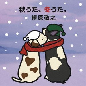 槇原敬之 / 秋うた 冬うた。〜もう恋なんてしない（完全生産限定盤） レコード 12inch
