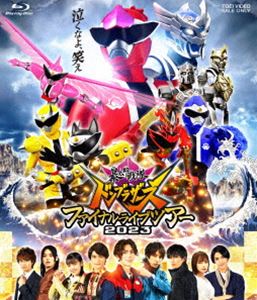 暴太郎戦隊ドンブラザーズ ファイナルライブツアー2023 [Blu-ray]