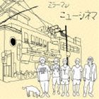 ミラーマン / ニューシネマ [CD]