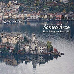 ݻͺ춸 / Somewhere [CD]