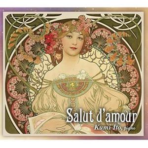 イトウクミ アイノアイサツ ピアノメイキョクセンCD発売日2021/5/13詳しい納期他、ご注文時はご利用案内・返品のページをご確認くださいジャンルクラシック器楽曲　アーティスト伊東くみ（p）収録時間72分52秒組枚数1商品説明伊東くみ（p） / 愛の挨拶 〜ピアノ名曲選アイノアイサツ ピアノメイキョクセン録音年：2020年8月25日／収録場所：みつなかホール（兵庫県 川西市）※こちらの商品はインディーズ盤にて流通量が少なく、手配できなくなる事がございます。欠品の場合は分かり次第ご連絡致しますので、予めご了承下さい。関連キーワード伊東くみ（p） 収録曲目101.アンジェラス!守護天使への祈り 〜巡礼の年 第3年 s.163 第1曲(7:40)02.愛の挨拶 作品12(3:16)03.アンダルーザ 又は祈り 〜12のスペイン舞曲集 作品37 第5曲(3:52)04.エチュード 作品10 第3曲 ホ長調「別れ」(3:47)05.エチュード 作品25 第7曲 嬰ハ短調(4:54)06.月の光 〜ベルガマスク組曲 第3曲(4:16)07.エステ荘の噴水 〜巡礼の年 第3年 s.163 第4曲(7:57)08.喜びの島(6:10)09.前奏曲、コラールとフーガ(18:23)10.ピアノ・ソナタ 第5番(12:33)商品スペック 種別 CD JAN 4562198021329 製作年 2021 販売元 ラッツパック・レコード登録日2021/04/29