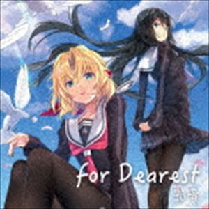 彩音 / for Dearest 