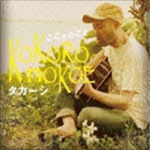 �������� / �������Τ��� [CD]