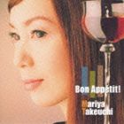 竹内まりや / Bon Appetit! [CD]