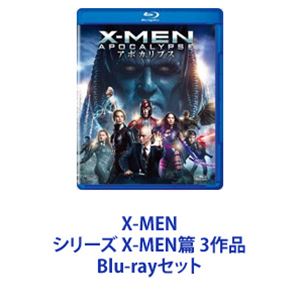 X-MENシリーズ X-MEN篇 3作品 [Blu-rayセット]