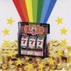 Artist Name: W - TRIX / FEVER [CD]