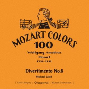 マイケル・レアード（cond） / モーツァルト：ディヴェルティメント第6番（SHM-CD...