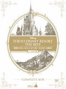 東京ディズニーリゾート ザ・ベスト コンプリートBOX＜ノーカット版＞ [DVD]