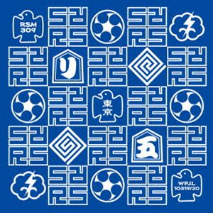 リップスライム トウキョウ クラシックレコード 12inch発売日2026/9/2詳しい納期他、ご注文時はご利用案内・返品のページをご確認くださいジャンル邦楽ラップ/ヒップホップ　アーティストRIP SLYME収録時間組枚数2関連キーワード：RIP SLYME TOKYO CLASSIC WPJL-10319/20 RIPSLYME RIPSLYME トウキョウクラシック WPJL-10319/WPJL-10320 LP アナログLP アナログ盤 アナログレコード アナログ アルバム商品説明RIP SLYME / TOKYO CLASSIC（完全生産限定盤）トウキョウ クラシック2026年3月22日にメジャーデビュー25周年を迎え、同日に開催されたTOYOTA　ARENA　TOKYOでのワンマンライブ“RIP　SLYME　25th　Anniversary　GREATEST　LIVE　−Final　Three　Nights−　”をもって活動休止に入ったRIP　SLYMEが、メジャーデビュー25周年を記念して、1st　アルバム『FIVE』から10th　アルバム『10』まで全10作品のオリジナルアルバムをレコード化し発売することが決定！本作は、国内外を含めゲストも多数参加したユーモアとポップ・センス満載のセカンド・アルバム。切ない雰囲気の「ONE」、ファンキー・チューン「FUNKASTIC」、そして夏に向けて軽快で爽やかなポップ・チューン「楽園ベイベー」他を収録。　（C）RS完全生産限定盤／メジャーデビュー25周年記念／ボーナストラック収録※こちらの商品は【アナログレコード】のため、対応する機器以外での再生はできません。封入特典抽選応募シリアルコード封入（初回生産分のみ特典）関連キーワードRIP SLYME 収録曲目101.〜Introduction〜 CHICKEN -featuring Breakestra-(1:24)02.By the Way(3:07)03.Tokyo Classic(4:03)04.楽園ベイベー （Album version）(5:05)201.Case 1 STAND PLAY(3:00)02.Case 2 MANNISH BOY （続Zeekのテーマ）(2:32)03.FUNKASTIC(4:39)04.奇跡の森 -featuring Hirotaka Mori-(4:03)301.Case 3 スーマンシップDEモッコリ(2:31)02.Case 4 Bring your style （夜の森）(2:10)03.One(4:48)04.バンザイ(3:21)...他関連商品RIP SLYME CDRIPSLYME25thアニバーサリーLPコレクション商品スペック 種別 レコード 12inch JAN 4943674439331 製作年 2026 販売元 ソニー・ミュージックソリューションズ登録日2026/04/13