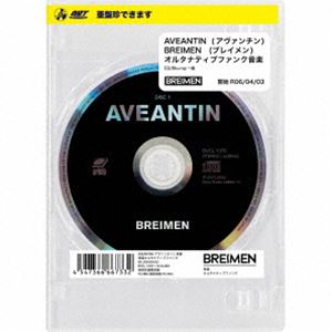 ブレイメン アバンチンCD発売日2024/4/3詳しい納期他、ご注文時はご利用案内・返品のページをご確認くださいジャンル邦楽ロック/ソウル　アーティストBREIMEN収録時間226分40秒組枚数2関連キーワード：BVCL-1370/1 アルバム 無礼メン商品説明BREIMEN / AVEANTIN（初回生産限定盤（亜盤珍）／CD＋Blu-ray）アバンチン確かな演奏技術とセッションからなるジャンルに拘らないサウンドセンスで注目を集める5人組オルタナティブファンクンド“BREIMEN”。ASIAN　KUNG−FU　GENERATION後藤正文氏主催の“APPLE　VINEGAR　−Music　Award−　2022”において、2ndAL『Play　time　isn｀t　over』が特別賞を受賞。2022年5月には岡野昭仁×井口理「MELODY（prod．by　BREIMEN）」にてBa．Vo　高木祥太が作詞・作曲、メンバーが編曲・演奏に参加。2022年にリリースした3rdAL『FICTION』は音楽誌『MUSICA』が選ぶ年間アルバム大賞2022にて4位を受賞。多くの著名人やプレイヤーからの称賛により注目が集まる中、今回リリースされるメジャー1stアルバムは、ドラマ主題歌をつとめた「yonaki」、Spotify　Japan急上昇チャートに長期にわたりランクインした「乱痴気」他を収録。BREIMEN第二章の幕開けとともにバンドの“型破り”を表す最高作を乞うご期待！　（C）RS高木祥太(Ba＆Vo)、サトウカツシロ(Gt)、いけだゆうた(Key)、ジョージ林(Sax)、So Kanno(Drs)の5人組からなる5人組オルタナティブファンクバンド”BREIMEN”。2015年結成。確かな演奏技術とセッションからなるジャンルに拘らないサウンドセンスで注目を集める。メンバー各々が他アーティストのサポートアクトを務める他、サウンドプロデュースを担当したりなど、バンドを軸としながら多岐に渡る活動を行っている。2023年10月にアメリカ・ロサンゼルス州・エンゼルスタジアム前にてメジャー移籍を発表。本作は、待望のメジャー1stアルバム。ドラマ主題歌をつとめた「yonaki」、Spotify Japan急上昇チャートに長期にわたりランクインした「乱痴気」を含む全11曲を収録。BREIMEN第二章の幕開けとともにバンドの“型破り”を表す最高作を乞うご期待！初回生産限定盤（亜盤珍）／CD＋Blu-ray／同時発売通常盤はBVCL-1372関連キーワードBREIMEN 収録曲目101.a veantin(1:48)02.ブレイクスルー(4:04)03.乱痴気(3:42)04.ラブコメディ(3:57)05.眼差し(4:53)06.LUCKY STRIKE(5:21)07.T・P・P feat.Pecori(3:12)08.寿限無(2:34)09.魔法がとけるまで(4:30)10.yonaki(3:52)11.L・G・O(5:42)201.ROAD TO MAJOR in LA02.IWBYL （COME BACK TO BREIMEN JAPAN TOUR 2023 TOKYO）(5:23)03.ODORANAI （COME BACK TO BREIMEN JAPAN TOUR 2023 TOK(3:57)04.PINK （COME BACK TO BREIMEN JAPAN TOUR 2023 TOKYO）(3:37)05.脱げぱんつ （COME BACK TO BREIMEN JAPAN TOUR 2023 TOKYO）(6:31)06.aaA （COME BACK TO BREIMEN JAPAN TOUR 2023 TOKYO）(3:27)07.noise （COME BACK TO BREIMEN JAPAN TOUR 2023 TOKYO）(4:02)08.Play time isn’t over （COME BACK TO BREIMEN JAPAN T(3:27)09.赤裸々 （COME BACK TO BREIMEN JAPAN TOUR 2023 TOKYO）(6:21)10.ドキュメンタリ （COME BACK TO BREIMEN JAPAN TOUR 2023 TOKY(5:49)11.あんたがたどこさ （COME BACK TO BREIMEN JAPAN TOUR 2023 TOK(5:22)12.T・P・P （COME BACK TO BREIMEN JAPAN TOUR 2023 TOKYO）(5:19)13.Black or White （COME BACK TO BREIMEN JAPAN TOUR 20(8:23)14.yonaki （COME BACK TO BREIMEN JAPAN TOUR 2023 TOKYO(5:51)15.チャプター （COME BACK TO BREIMEN JAPAN TOUR 2023 TOKYO）(10:34)16.MUSICA （COME BACK TO BREIMEN JAPAN TOUR 2023 TOKYO(8:21)17.棒人間 （COME BACK TO BREIMEN JAPAN TOUR 2023 TOKYO）(4:47)▼お買い得キャンペーン開催中！対象商品はコチラ！商品スペック 種別 CD JAN 4547366667332 製作年 2024 販売元 ソニー・ミュージックソリューションズ登録日2024/01/30