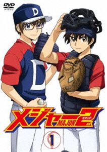 メジャーセカンド DVD BOX Vol.1 DVD