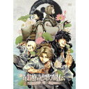 最遊記歌劇伝ー異聞ー DVD [DVD]