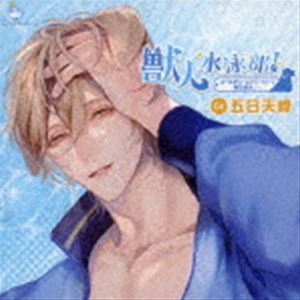 ジュウジンスイエイブ ゴールデン レトリーバーナサカタカネマルクンCD発売日2021/11/26詳しい納期他、ご注文時はご利用案内・返品のページをご確認くださいジャンルアニメ・ゲーム国内アニメ音楽　アーティスト（ドラマCD）五日天峰（坂田金丸）収録時間73分38秒組枚数1商品説明（ドラマCD） / 獣人水泳部!ゴールデン・レトリーバーな坂田金丸クンジュウジンスイエイブ ゴールデン レトリーバーナサカタカネマルクン※こちらの商品はインディーズ盤にて流通量が少なく、手配できなくなる事がございます。欠品の場合は分かり次第ご連絡致しますので、予めご了承下さい。関連キーワード（ドラマCD） 五日天峰（坂田金丸） 収録曲目101.憧れレスキュー隊ちゃんねる(8:09)02.せんせーもプールで遊ぼ□(12:33)03.金丸は反省中(6:44)04.本格救助!(4:17)05.無人島で朝までずっと□□□(41:52)商品スペック 種別 CD JAN 4562250811332 製作年 2021 販売元 インディーズメーカー登録日2021/11/29