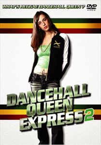 DANCEHALL QUEEN EXPRESS vol.2 [DVD]