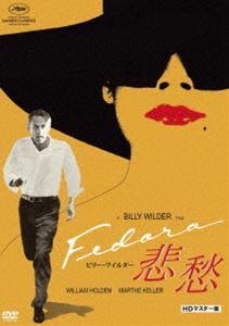 �ὥ��FEDORA�� HD�ޥ������� [DVD]