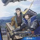 中井和哉（伊達政宗） / TVアニメーション 戦国BASARA弐： 戦国トラベルナビ〜奥州編 [CD]