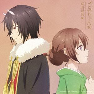 뤰벦񡡳ŷԾŹ㤨컳 / TV˥ؤν ١Ȥ󤻡ʥ˥סCDDVD [CD]פβǤʤ2,202ߤˤʤޤ