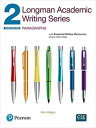 Longman Academic Writing Series： 2 Student Book with Online Resources （3／E）