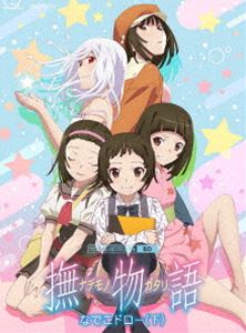 By Title: Ma Line - 「撫物語」第二巻／なでこドロー（下）【完全生産限定版】 [Blu-ray]