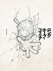 菅田将暉 / ロングホープ・フィリア（期間生産限定盤） [CD]