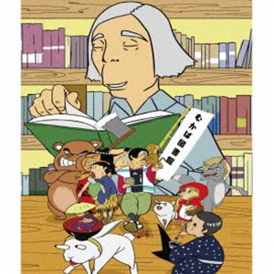 (ドラマCD) むかば図書館 第20巻 [CD]