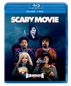 Blu-ray発売日2026/10/28初回予約分締切日2026/9/16 AM 7:59詳しい納期他、ご注文時はご利用案内・返品のページをご確認くださいジャンル洋画ホラー　監督マイケル・タイデス出演アンナ・ファリスショーン・ウェイアンズマーロン・ウェイアンズレジーナ・ホール収録時間96分組枚数2関連キーワード：ブルーレイ BD 映画 Scary Movie商品説明最終絶叫計画 令和! ブルーレイ＋DVDセットホラー映画史に名を刻むおバカ映画シリーズが、令和仕様で大復活!もう終わったはずなのに、空気を読めない奴が戻ってきた。ルールなんて完全無視の新たな仮面の殺人鬼が、シンディ他おなじみのメンバーを巻き込んで大暴れ。次々飛び出す容赦なき映画パロディと予測不能なギャグの連打から誰も逃れられない—。R15封入特典DVD（本編）特典映像一緒にスクリーム／フレッシュミート／ウェイアンズ・ワールド／シーン解剖関連商品2026年公開の洋画商品スペック 種別 Blu-ray JAN 4907953239333 画面サイズ シネマスコープ カラー カラー 製作年 2026 製作国 アメリカ 字幕 英語 日本語 音声 英語ドルビーアトモス　日本語DD（5.1ch）　　 販売元 NBCユニバーサル・エンターテイメントジャパン登録日2026/08/12